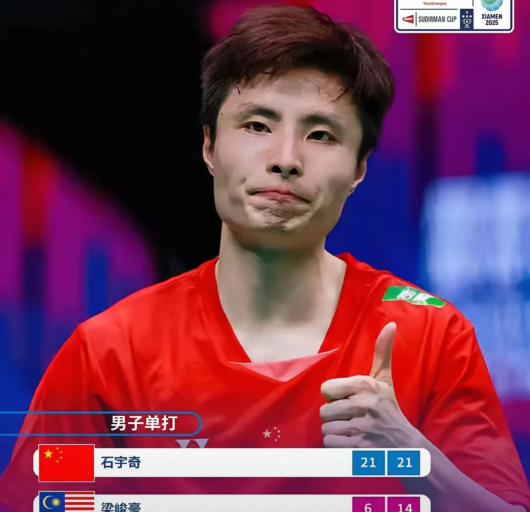 开云在线直播-法国队绝杀韩国队，石宇奇关键制胜