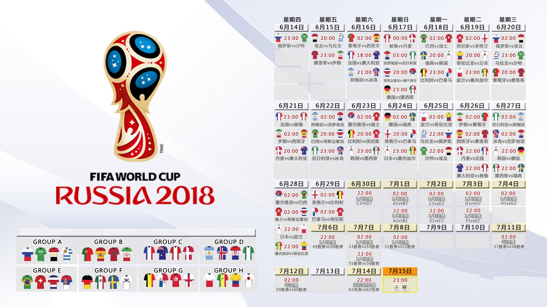 开云下载-宿命的交叉点，2026世界杯B组，比利时对阵瑞典，萨内如何用一场比赛重新定义关键先生